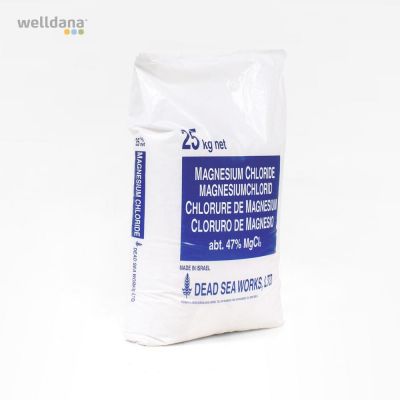 Magnesium Salt